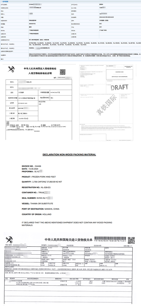 1725327463622279.jpg 8-3.jpg